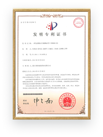 必威药业